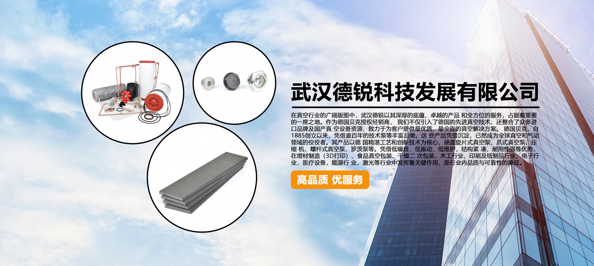 通栏图片